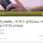 [시우민] 헐 웅녀들아 야하싶 뮤비 <b>원더</b>케이 천만 돌파야!