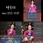 옥중화' 박주미 <b>SNL</b> 패러디, 미모 여전하지?