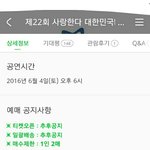 [EXO] 꿈콘 티켓팅 <b>날짜</b> 아직 안나옴