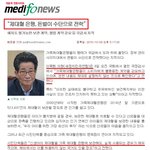 [개깊은빡침] "결국 국감에서 밝혀진 가족제대혈의 실체" (펌)