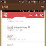ㅅㅂ시험끝나니까 개<b>허무</b>해