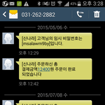 [인피니트] W <b>결재</b>