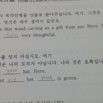 <b>인칭</b>대명사 맞는지봐줘!!(쉬울듯