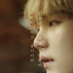 [방탄소년단] 이 별명 지어준 이삐 부럽다...