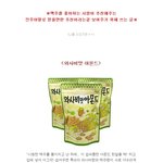 이게 바로 맥주를 부르는 안주들 (<b>ver</b>.편의점)