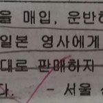 [드루와] 오늘 한국사 시험보는데 울뻔ㅠㅠ