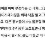 [EXO] 카재맘 <b>수준</b>