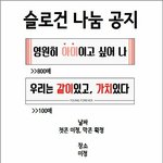 [방탄소년단] +)나눔공지!!