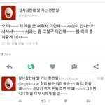 [EXO] 존<b>나입</b>에 착착감긴닼ㅋㅋㅋㅋㅋ이거보셈