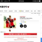[EXO] 이거 나만 존나 별로냐ㅋㅋㅋㅋㅋㅋ