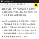 [방탄소년단] 팬서비스차원에서