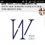 [인피니트] 만약에 한정판이 있다면