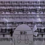 [시험ㅎㅎㅎ] 아직 시험 안본애들 있어?