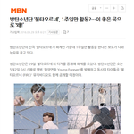 [방탄소년단] 기자분 <b>최소</b> 아미