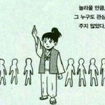 신기한게 <b>손목</b> 그으면