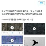 [댓글부탁해] 엑소 팬이 논하는 <b>만물</b>카피설.jpg
