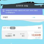 [방탄소년단] 이삐덜..스밍