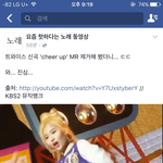 소덕SM팬들 트와 <b>MR</b>제거영상 지금 각 커뮤에 뿌리고있네