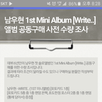 [인피니트] 공구의 장점 정리!!! ⭐️⭐️⭐️필독⭐️⭐️⭐️