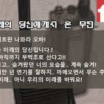 [댓글부탁해] 미래에서 <b>무전</b>이 왓다네??.png
