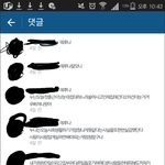 [EXO] 오센 인스타 <b>복습</b>하는데 ㅈㄴ웃기넼ㅋㅋ