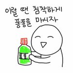 [드루와] 나 오늘 친구 컨닝하는거 봤는데 어떡하지