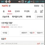 [댓글부탁해] 나만 메갈 극혐?