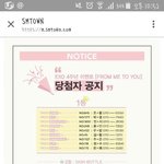 [EXO] <b>친필</b>편지 당첨자뜬거봄?