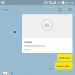 [인피니트] 내친구 티저반응ㅋㅋㅋㅋ