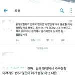 [VIXX] 우리또 <b>일남</b> 