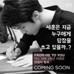 [경수] 으아닛.
