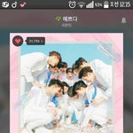 [세븐틴] 혹시 세어멋 <b>찬이</b> 그 사진 있는 캐럿??