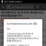 야이거뭐임 졸무서워 이거 조카쫄림이거뭐야