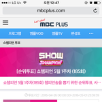 [세븐틴] 와 쇼챔 대박 ㅠㅠㅠ