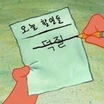 [드루와] 10년 남아이돌 덕질 노선