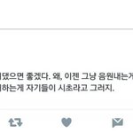 [EXO] 얘네 뭐라는 거니ㅋㅋㅋㅋㅋ