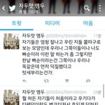 [EXO] 얘 <b>패러</b>가자