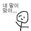 [EXO] 이짤 올려주는애야 진짜 고마워 <b>유용</b>하게쓸게