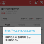 [위너] 이거봐