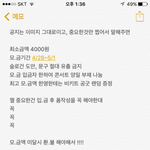 [방탄소년단] 콘서트 슬로건 이벤트