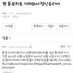 [EXO] 얘 누구애미길래 이렇게 정색빨면서 반박함?