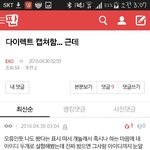 [EXO] ㅇㅏ? 쓰<b>니야</b> ..
