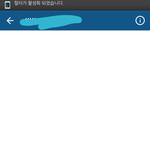 [EXO] 저거 오류같은데