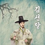 [시우민] 시우민) 견이를 기다리며......ㅠㅠ