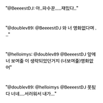 비스트 최소 <b>굿럭</b>때부터 장현승 따로논듯