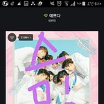 [세븐틴] 쇼챔 투표ㅠㅜㅠㅜㅠ
