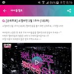 [세븐틴] <b>캐럿들</b> 진짜 우리