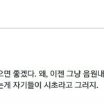 [EXO] <b>씨</b>1발 진짜 졵나어이없어