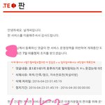 [EXO] 엑톡<b>녀들</b>아 안녕 반가워