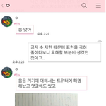 [드루와] 인피니트 콘서트관련 이거 주작맞는데?